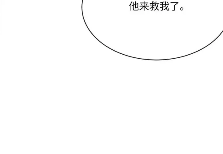 漫画《废柴重生之我要当大佬》244.北方地狱第191张图