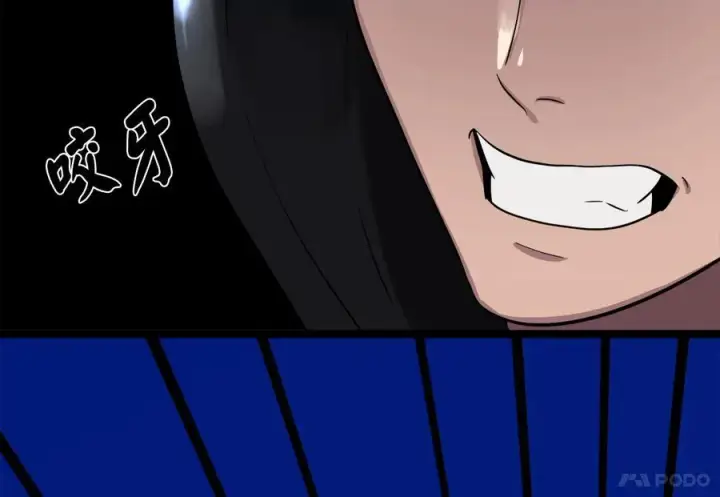 漫画《废柴重生之我要当大佬》244.北方地狱第207张图