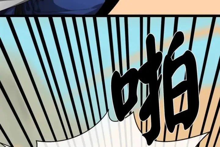 漫画《废柴重生之我要当大佬》244.北方地狱第227张图