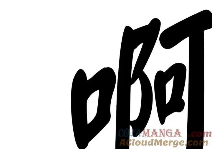 漫画《废柴重生之我要当大佬》244.北方地狱第237张图