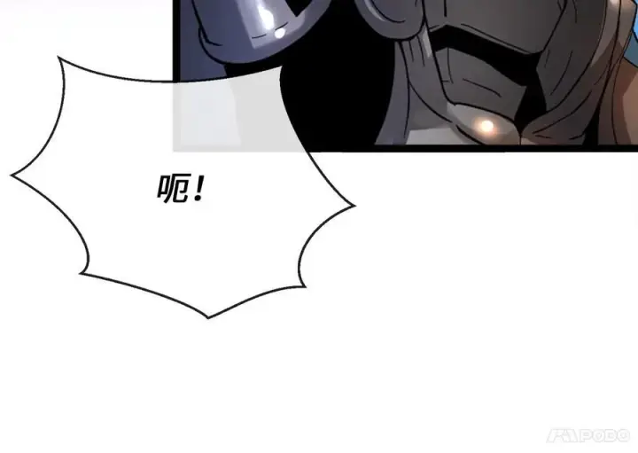 漫画《废柴重生之我要当大佬》244.北方地狱第246张图