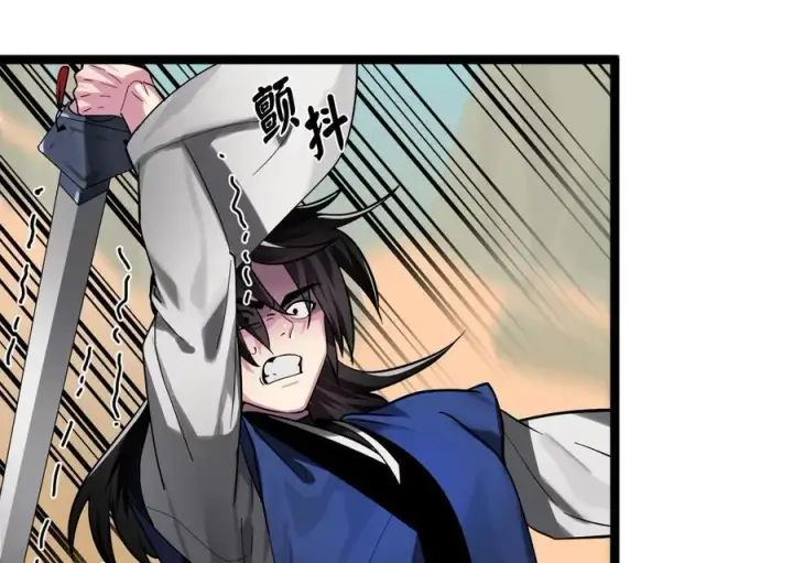 漫画《废柴重生之我要当大佬》244.北方地狱第247张图