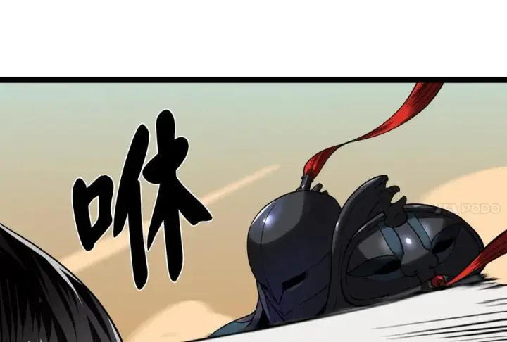 漫画《废柴重生之我要当大佬》244.北方地狱第250张图