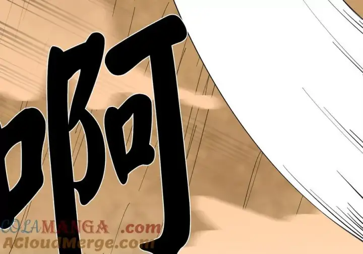 漫画《废柴重生之我要当大佬》244.北方地狱第257张图