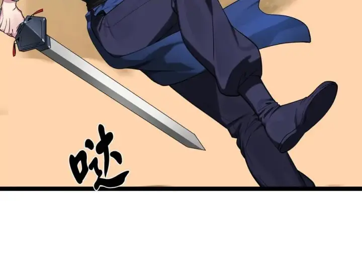 漫画《废柴重生之我要当大佬》244.北方地狱第260张图