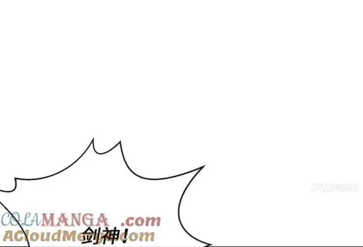 漫画《废柴重生之我要当大佬》244.北方地狱第261张图