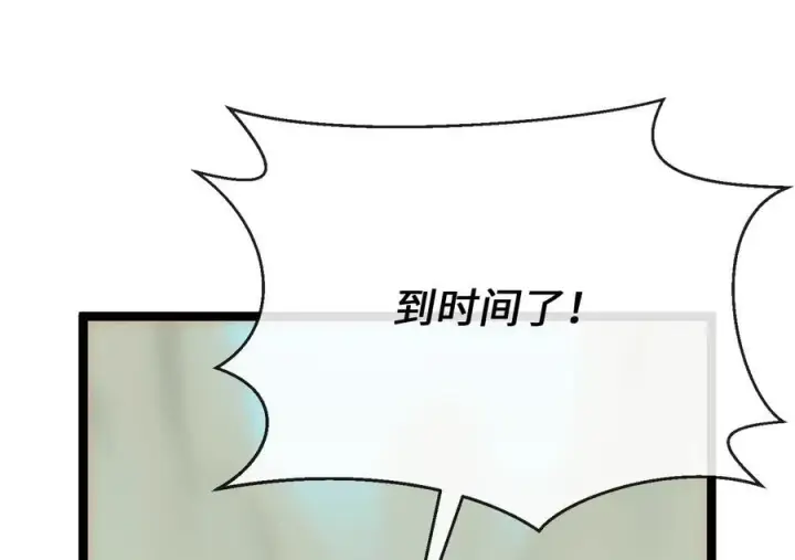漫画《废柴重生之我要当大佬》244.北方地狱第264张图
