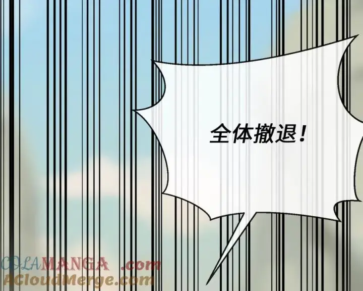漫画《废柴重生之我要当大佬》244.北方地狱第273张图