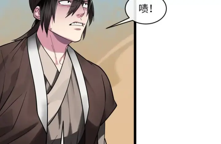 漫画《废柴重生之我要当大佬》244.北方地狱第28张图