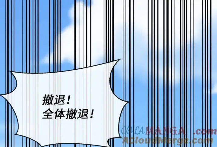 漫画《废柴重生之我要当大佬》244.北方地狱第281张图
