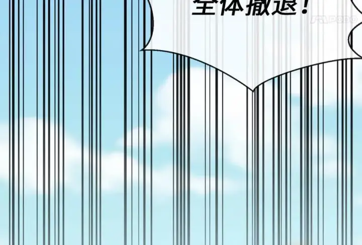 漫画《废柴重生之我要当大佬》244.北方地狱第283张图