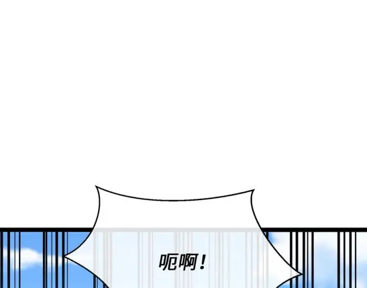 漫画《废柴重生之我要当大佬》244.北方地狱第3张图