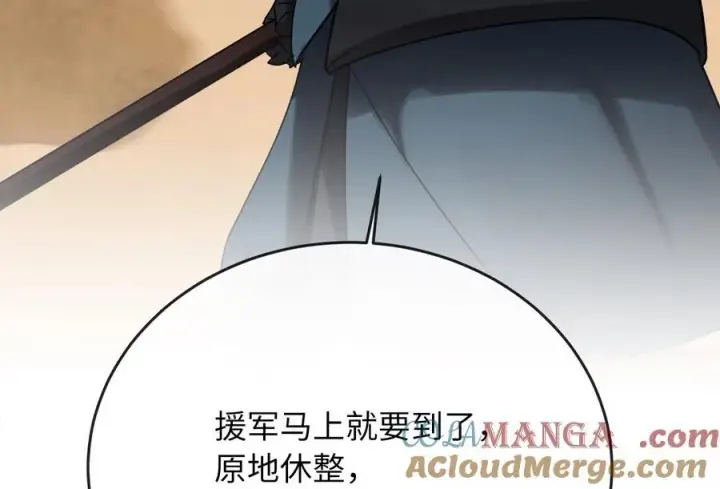 漫画《废柴重生之我要当大佬》244.北方地狱第301张图