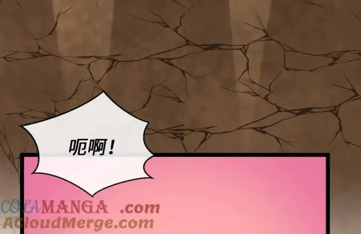 漫画《废柴重生之我要当大佬》244.北方地狱第313张图