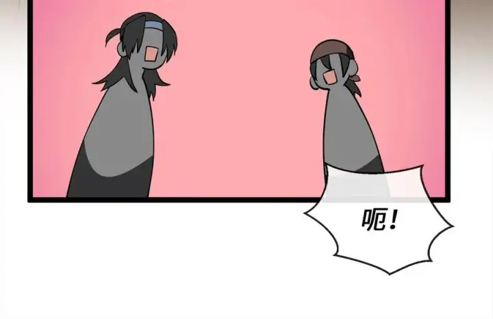 漫画《废柴重生之我要当大佬》244.北方地狱第314张图