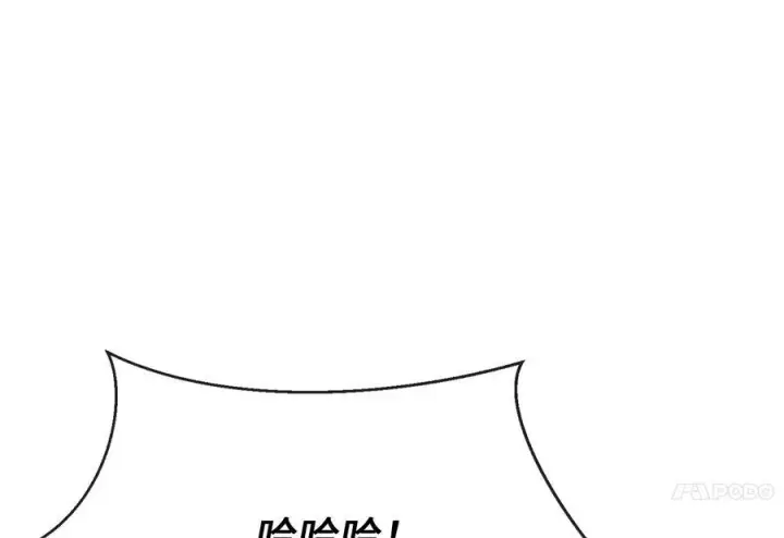 漫画《废柴重生之我要当大佬》244.北方地狱第36张图