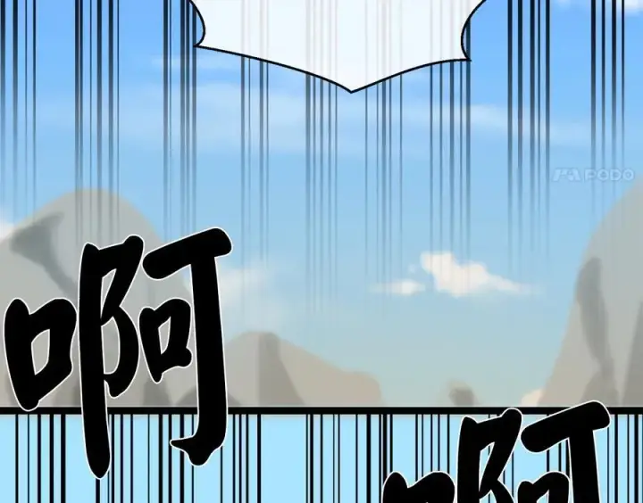 漫画《废柴重生之我要当大佬》244.北方地狱第4张图