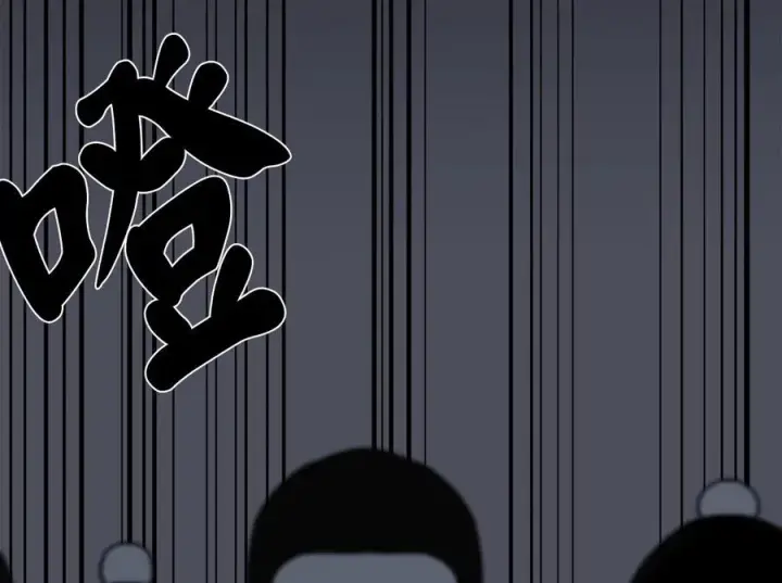 漫画《废柴重生之我要当大佬》244.北方地狱第44张图