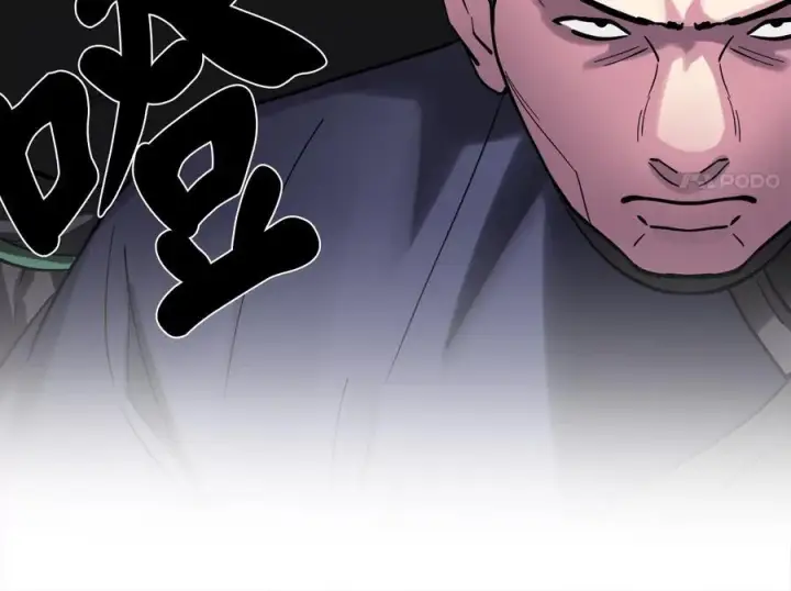 漫画《废柴重生之我要当大佬》244.北方地狱第47张图