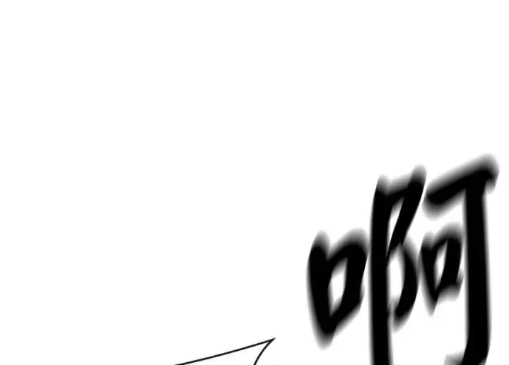 漫画《废柴重生之我要当大佬》244.北方地狱第55张图