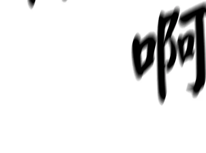 漫画《废柴重生之我要当大佬》244.北方地狱第59张图