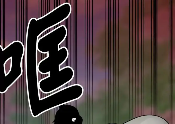 漫画《废柴重生之我要当大佬》244.北方地狱第62张图