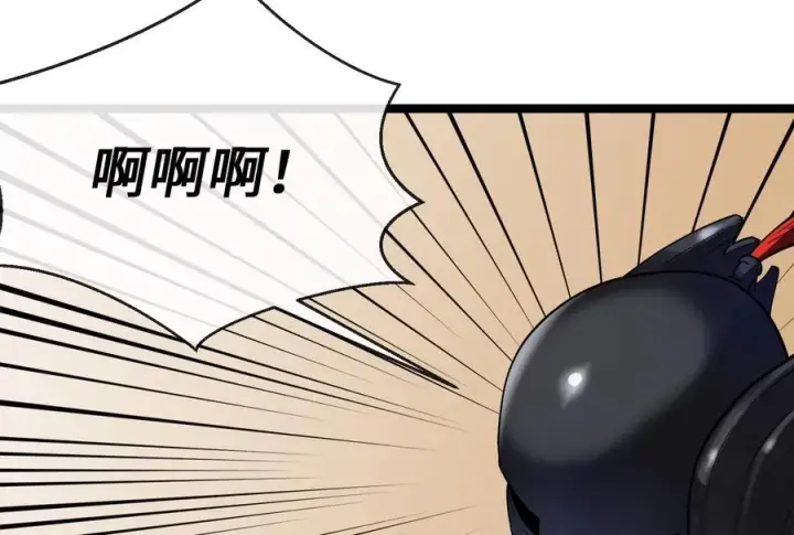 漫画《废柴重生之我要当大佬》244.北方地狱第84张图