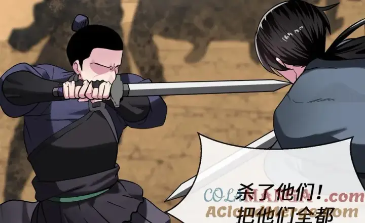 漫画《废柴重生之我要当大佬》244.北方地狱第9张图