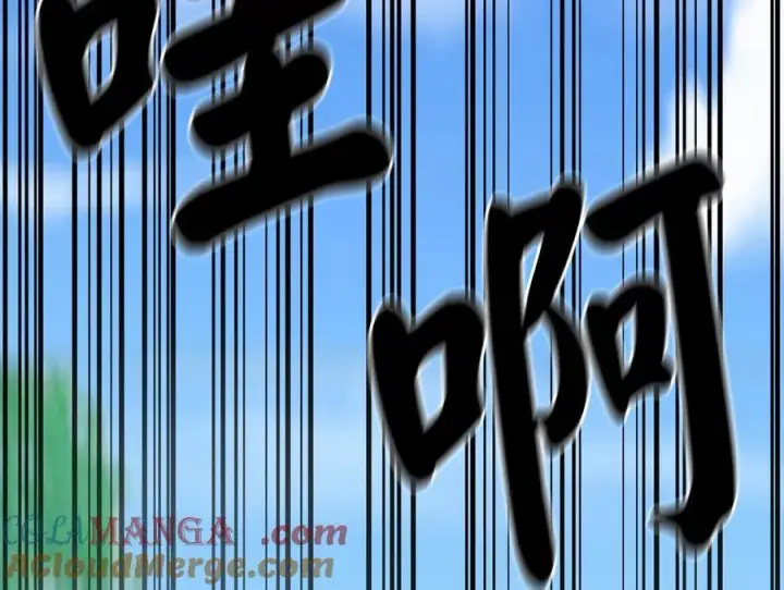 漫画《废柴重生之我要当大佬》246.僧人援兵第101张图