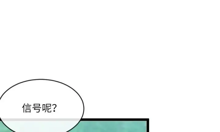 漫画《废柴重生之我要当大佬》246.僧人援兵第12张图