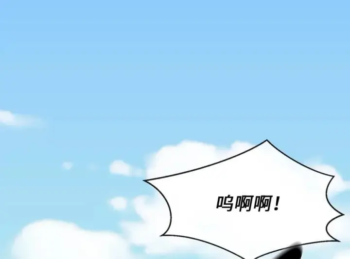 漫画《废柴重生之我要当大佬》246.僧人援兵第144张图