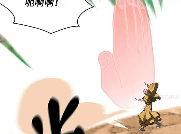 漫画《废柴重生之我要当大佬》246.僧人援兵第146张图