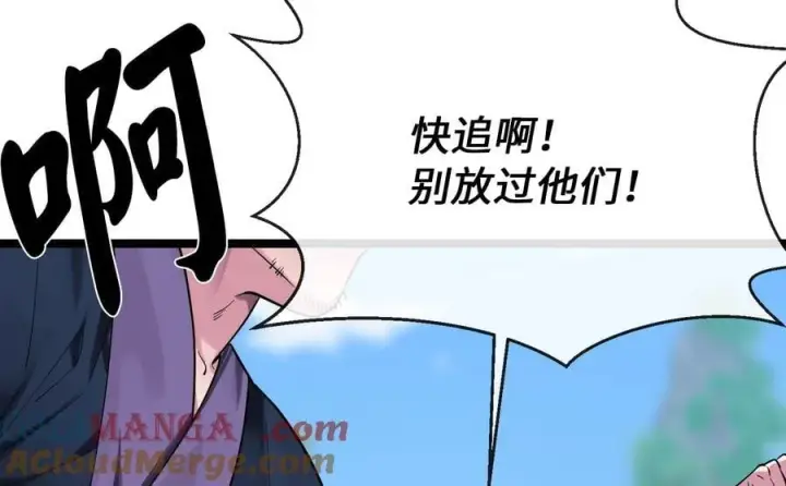 漫画《废柴重生之我要当大佬》246.僧人援兵第149张图