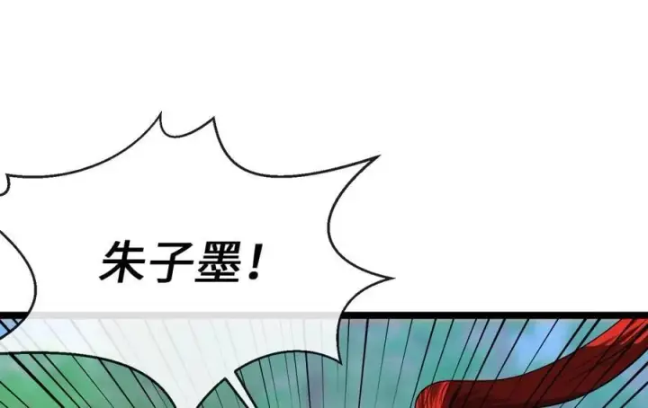 漫画《废柴重生之我要当大佬》246.僧人援兵第152张图