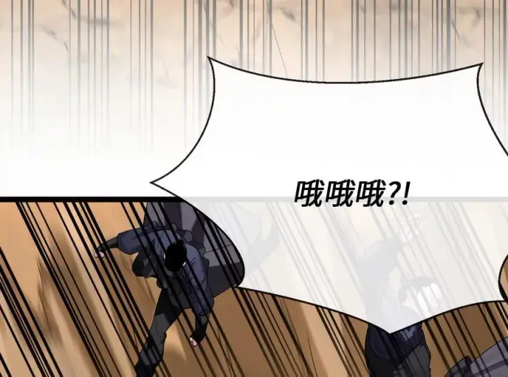 漫画《废柴重生之我要当大佬》246.僧人援兵第211张图