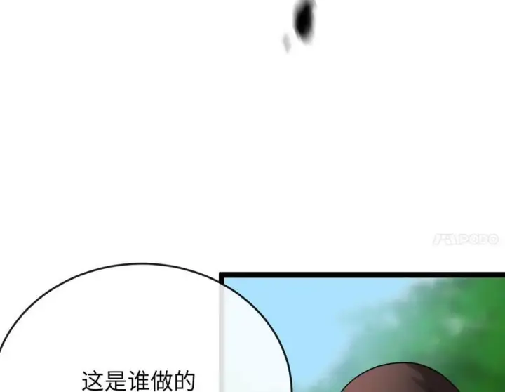 漫画《废柴重生之我要当大佬》246.僧人援兵第220张图