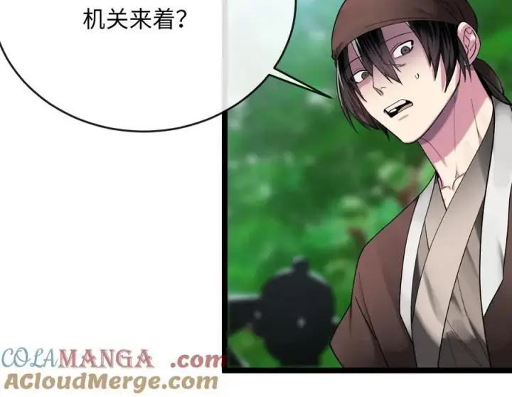 漫画《废柴重生之我要当大佬》246.僧人援兵第221张图