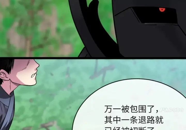 漫画《废柴重生之我要当大佬》246.僧人援兵第23张图