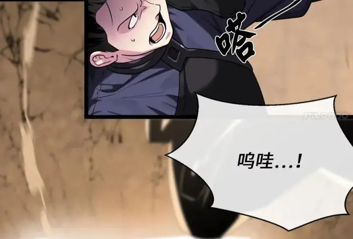 漫画《废柴重生之我要当大佬》246.僧人援兵第235张图