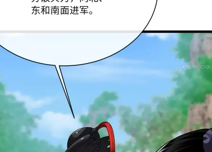 漫画《废柴重生之我要当大佬》246.僧人援兵第27张图