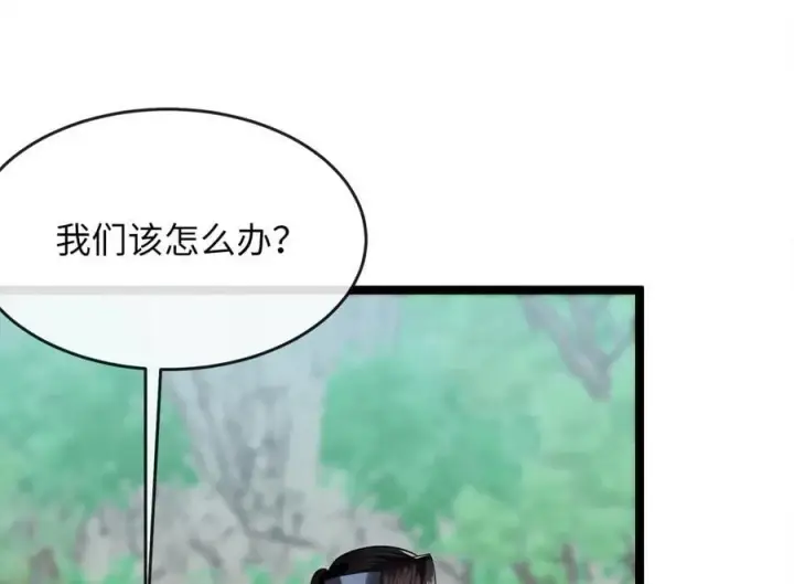 漫画《废柴重生之我要当大佬》246.僧人援兵第35张图