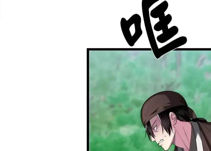 漫画《废柴重生之我要当大佬》246.僧人援兵第42张图
