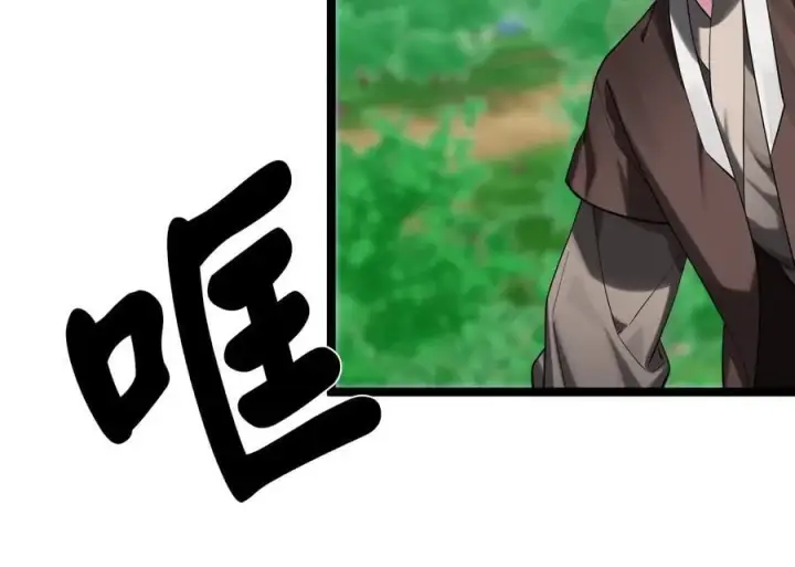 漫画《废柴重生之我要当大佬》246.僧人援兵第43张图