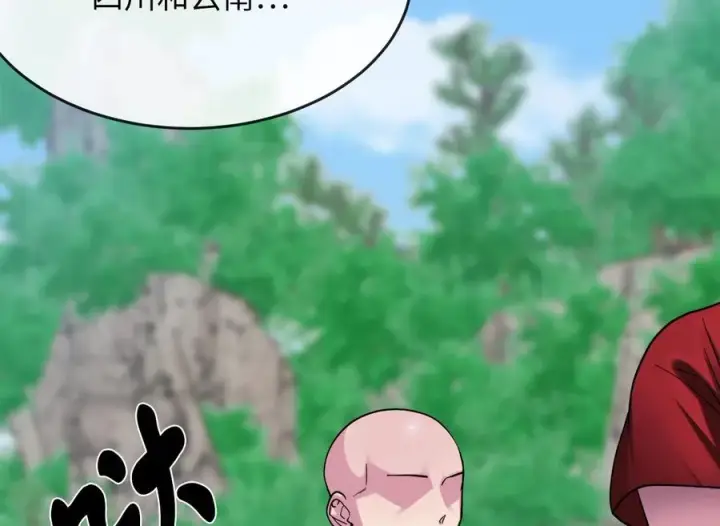 漫画《废柴重生之我要当大佬》246.僧人援兵第60张图