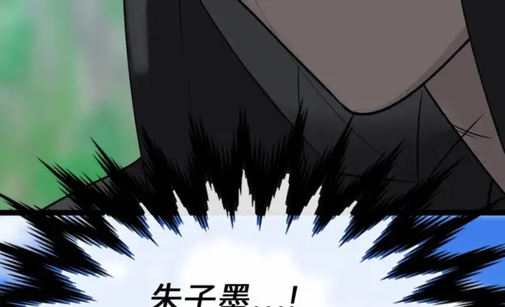 漫画《废柴重生之我要当大佬》246.僧人援兵第67张图