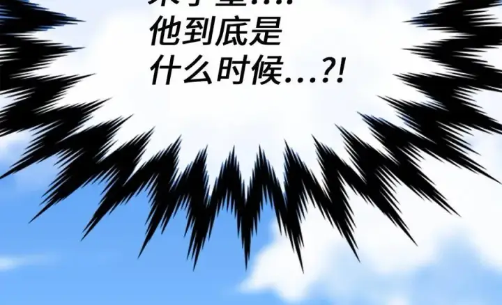 漫画《废柴重生之我要当大佬》246.僧人援兵第68张图