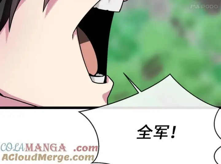 漫画《废柴重生之我要当大佬》246.僧人援兵第77张图