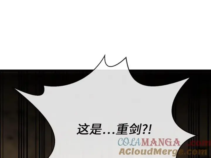 漫画《废柴重生之我要当大佬》248.以百对一第129张图