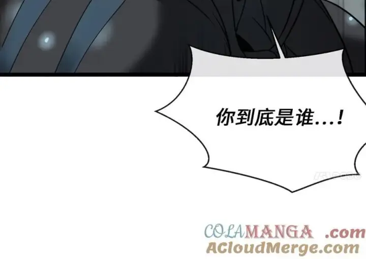 漫画《废柴重生之我要当大佬》248.以百对一第137张图
