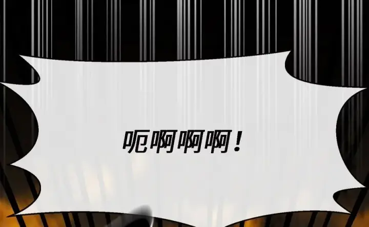 漫画《废柴重生之我要当大佬》248.以百对一第159张图